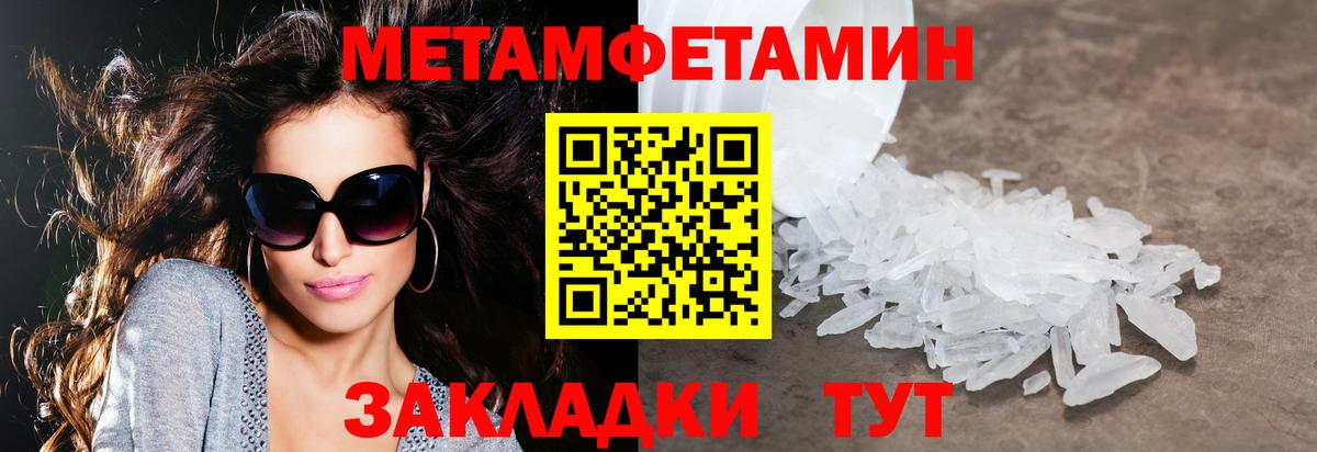АМФ  Amphetamine VHQ  Вход с VPN  Амфетамин  Южно-Сахалинск 