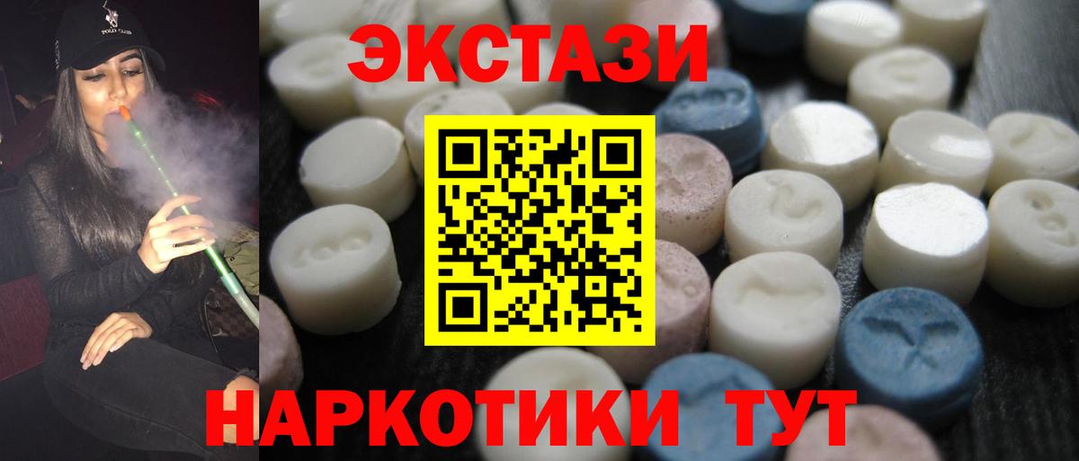 Ecstasy Punisher  гидра tor  Экстази mix  Южно-Сахалинск  Вход с VPN 