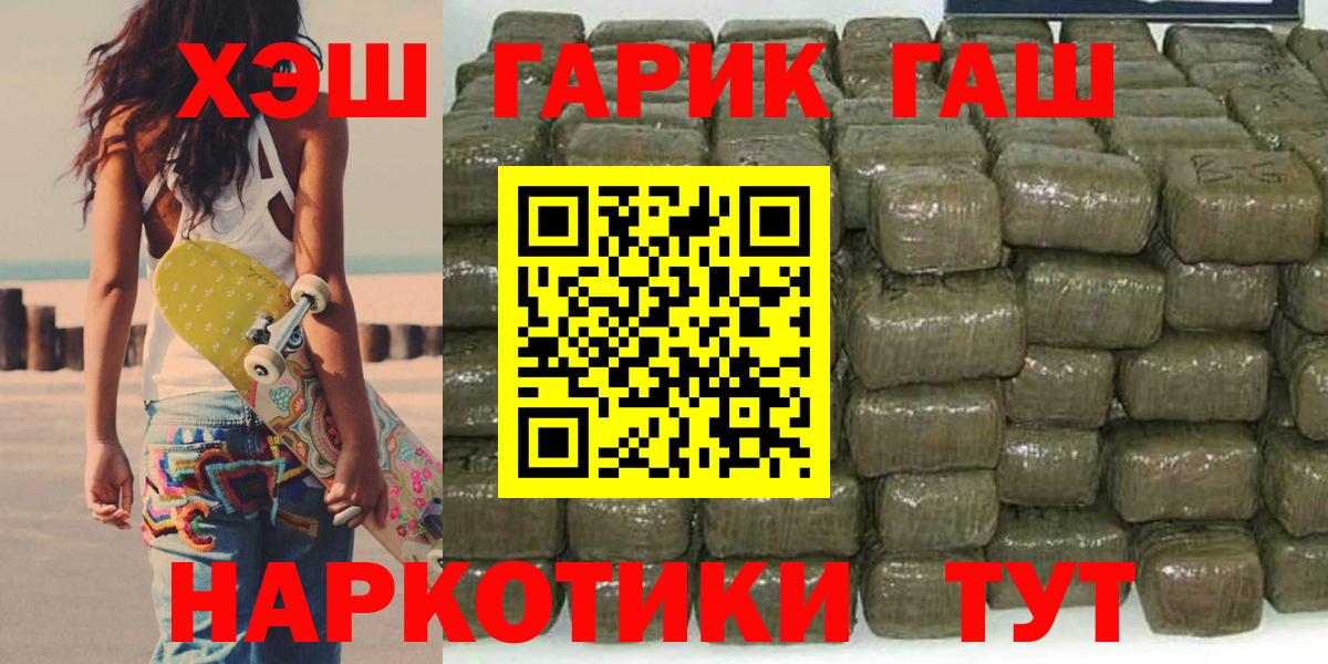 Гашиш гарик Южно-Сахалинск