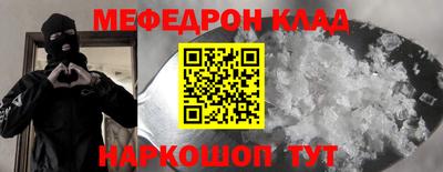 метамфетамин Краснознаменск