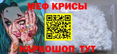 спиды Краснокаменск