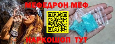 спиды Краснокаменск
