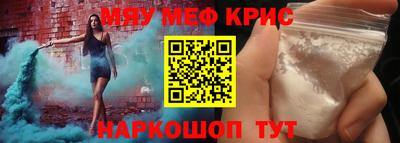 сатива Краснодар