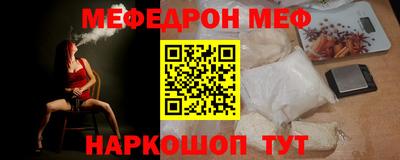 метамфетамин Краснознаменск
