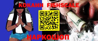 спиды Краснокаменск