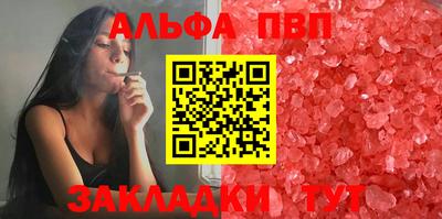 метамфетамин Краснознаменск