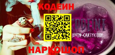 метамфетамин Краснознаменск