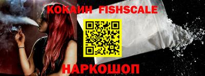 метамфетамин Краснознаменск
