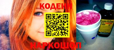 метамфетамин Краснознаменск