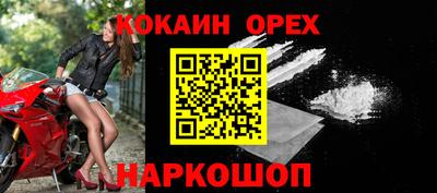 сатива Краснодар