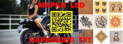 спиды Краснокаменск