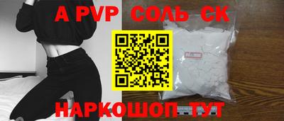 спиды Краснокаменск