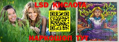 метамфетамин Краснознаменск