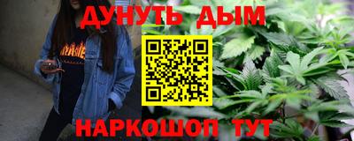 метамфетамин Краснознаменск