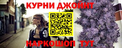 метамфетамин Краснознаменск