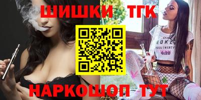 сатива Краснодар