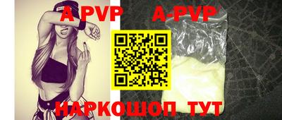 спиды Краснокаменск