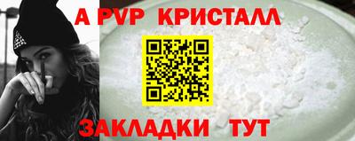 сатива Краснодар