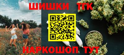 метамфетамин Краснознаменск