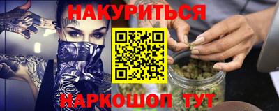 метамфетамин Краснознаменск