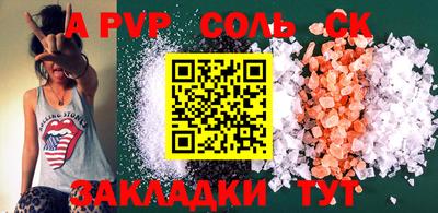 метамфетамин Краснознаменск