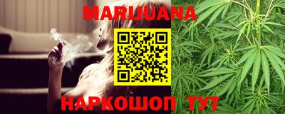 метамфетамин Краснознаменск