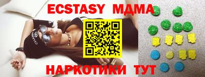 сатива Краснодар