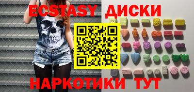 сатива Краснодар
