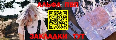 сатива Краснодар