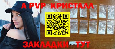 метамфетамин Краснознаменск