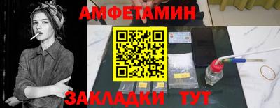 спиды Краснокаменск