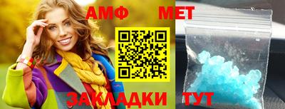 метамфетамин Краснознаменск