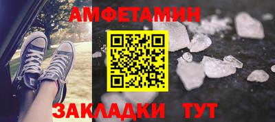 спиды Краснокаменск