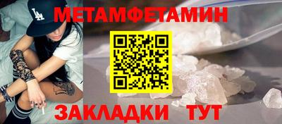 сатива Краснодар