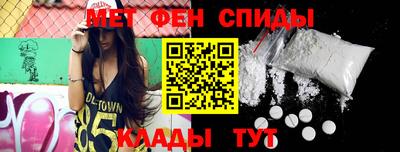 спиды Краснокаменск