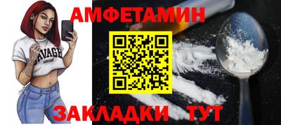 спиды Краснокаменск