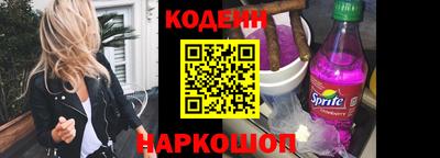 сатива Краснодар
