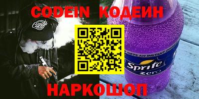 спиды Краснокаменск