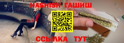 сатива Краснодар