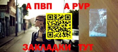 спиды Краснокаменск