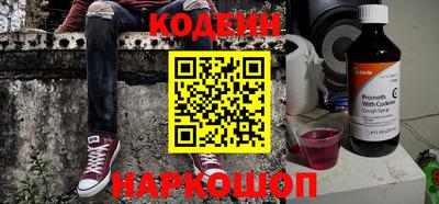 метамфетамин Краснознаменск