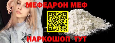 спиды Краснокаменск