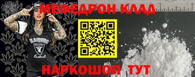 спиды Краснокаменск